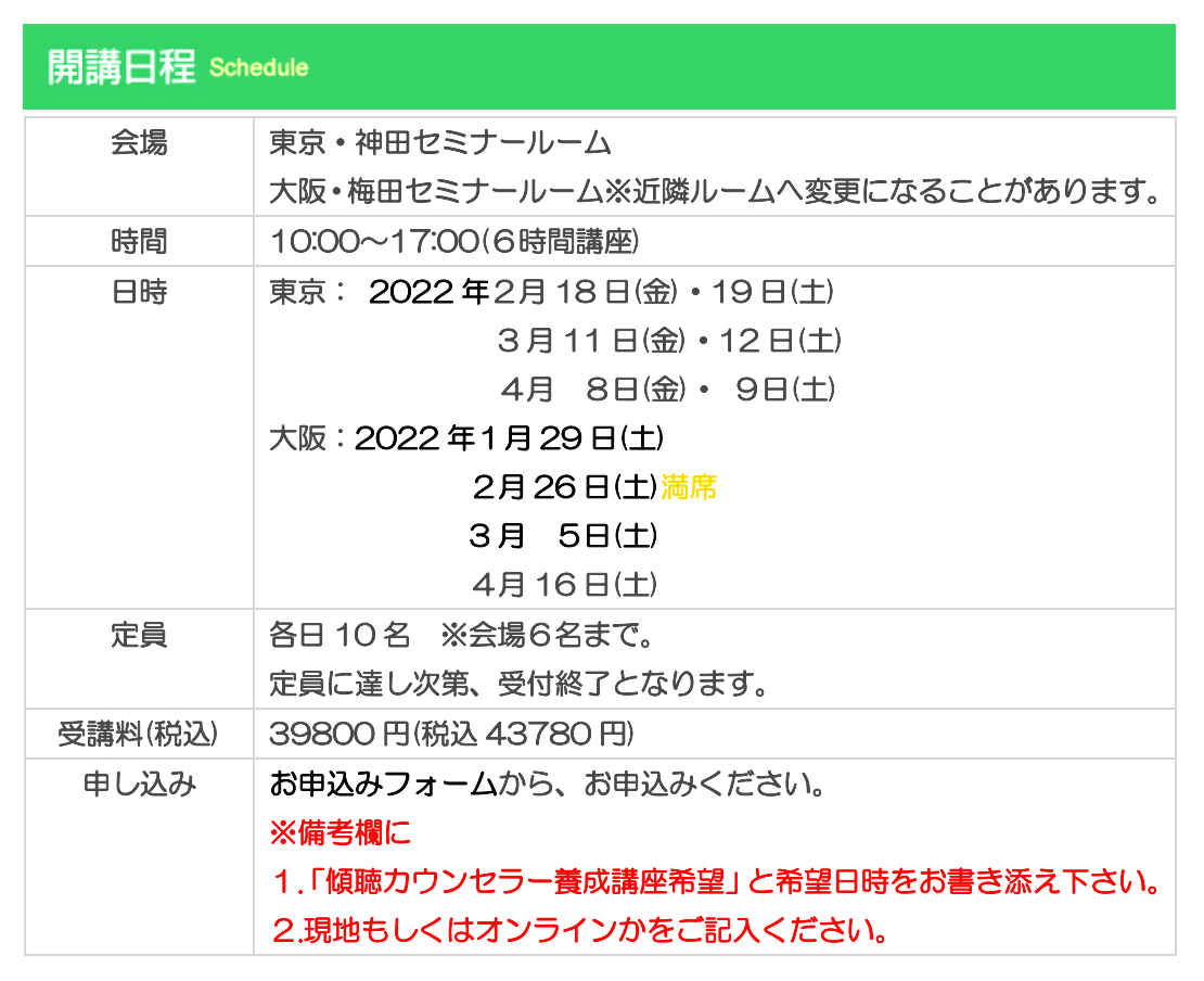 スクリーンショット (12).png