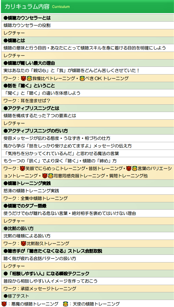 スクリーンショット (17).png
