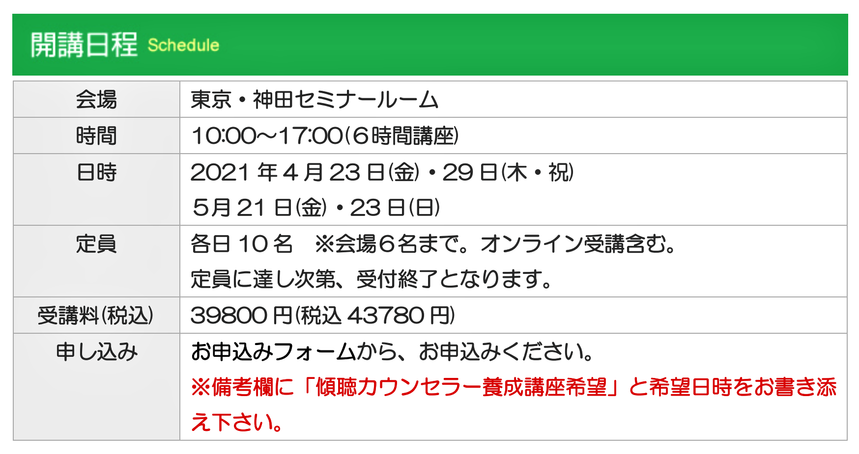 スクリーンショット (23).png