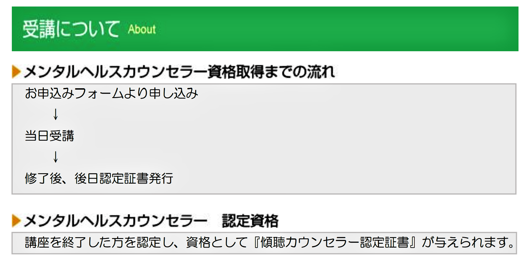 スクリーンショット (24).png
