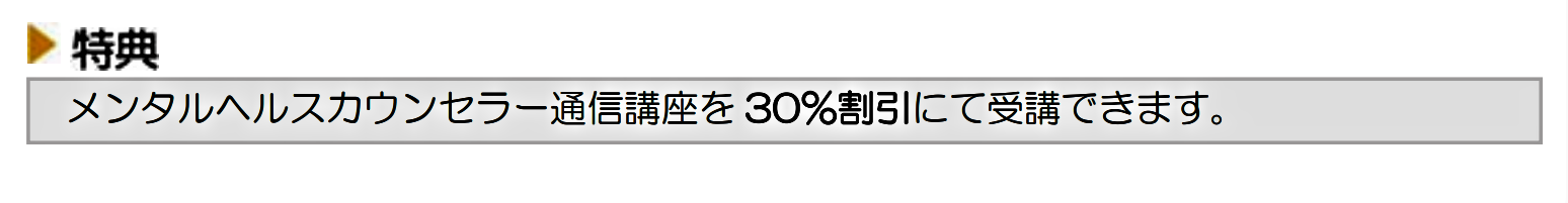 スクリーンショット (26).png