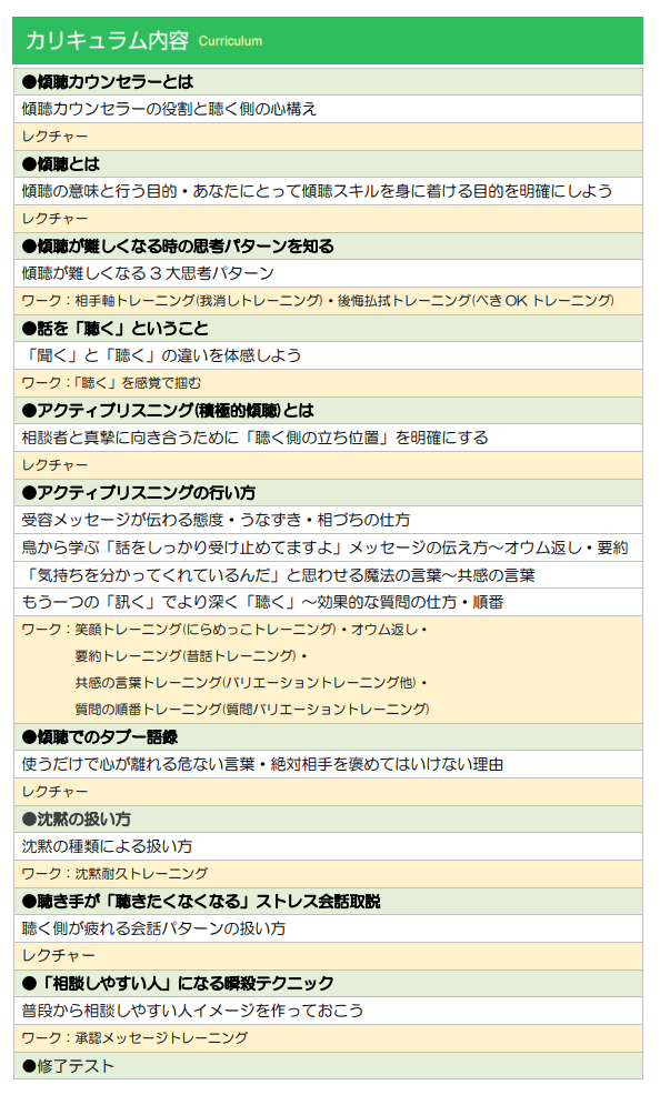 スクリーンショット (50).png