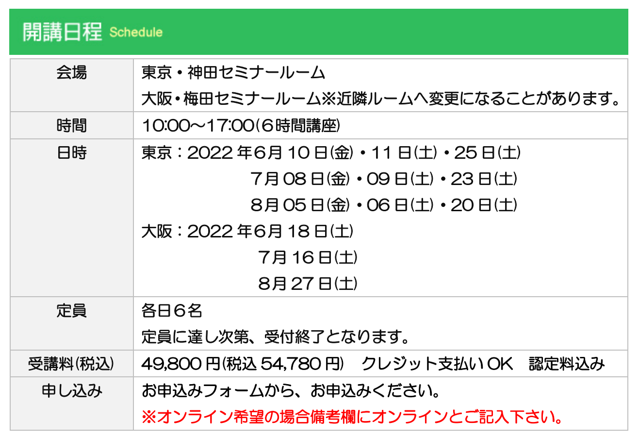 スクリーンショット (54).png