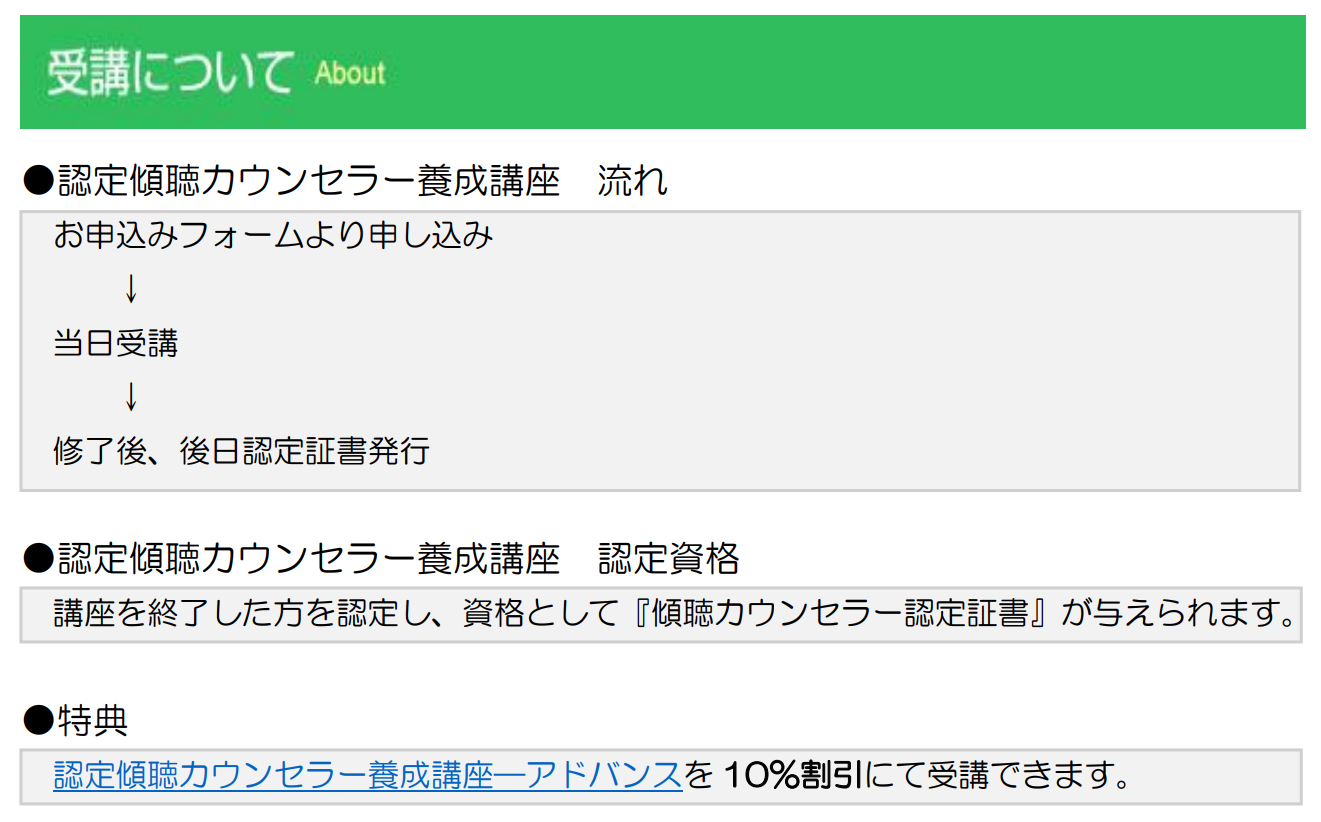 スクリーンショット (55).png