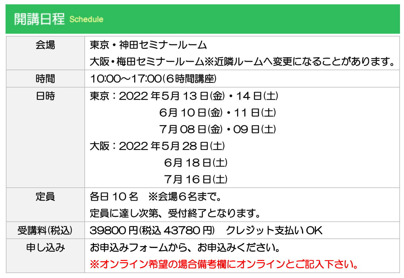 スクリーンショット 7月.png